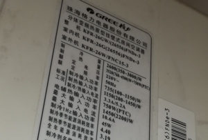 融安格力空调维修电话是多少