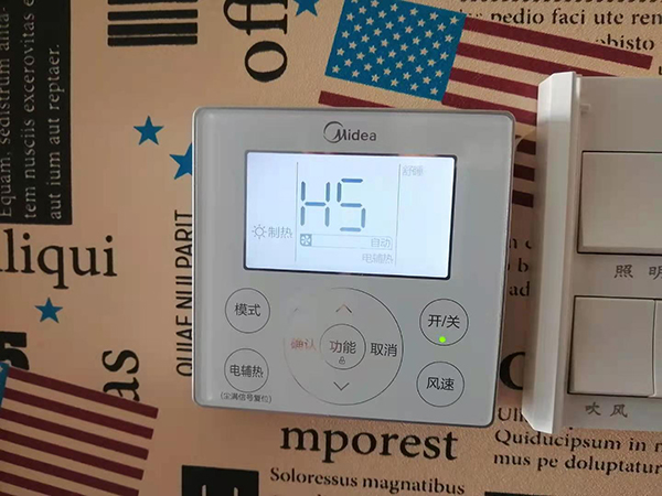 融安美的空调维修