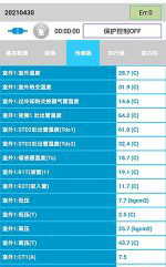 融安中央空调维修电话是多少