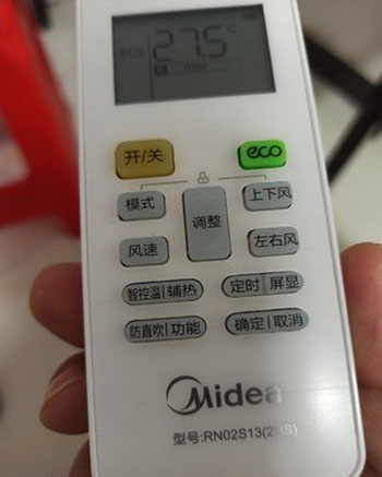 融安空调遥控器打不开